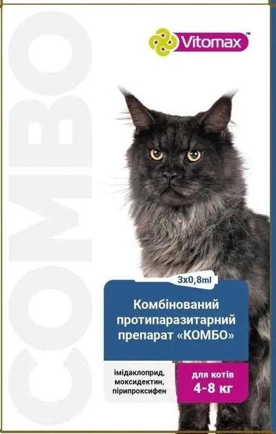 Vitomax COMBO Краплі КОМБО від екто- та ендо-паразитів на холку для котів 4-8 кг, 3 піпетки х 0,8 мл