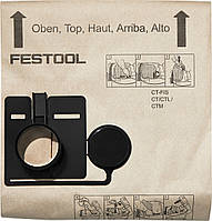 Мешок-пылесборник FIS-CT 44/5 (5 штук/упаковка) Festool 452972