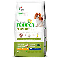 Корм Natural Trainer Dog Sensitive Plus для взрослых собак малых пород, монопротеиновый, с кониной, 2 кг