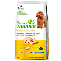 Корм Trainer Natural Super Premium для взрослых собак малых пород, свежая курица, рис и алоэ вера, 7 кг