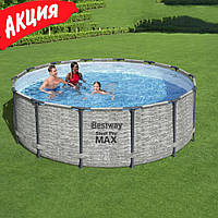 Каркасный бассейн Bestway 5619D Steel Pro Max 457х122 см круглый для всей семьи с картриджным фильтром lmn