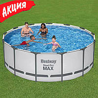 Каркасный бассейн Bestway 5618W Steel Pro Max 396х122 см круглый для всей семьи с картриджным фильтром lmn