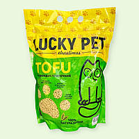 Натуральний соєвий наповнювач з тофу гіпоалергенний грудкуючий Lucky Pet TOFU для котячого туалету 6 л без запаху