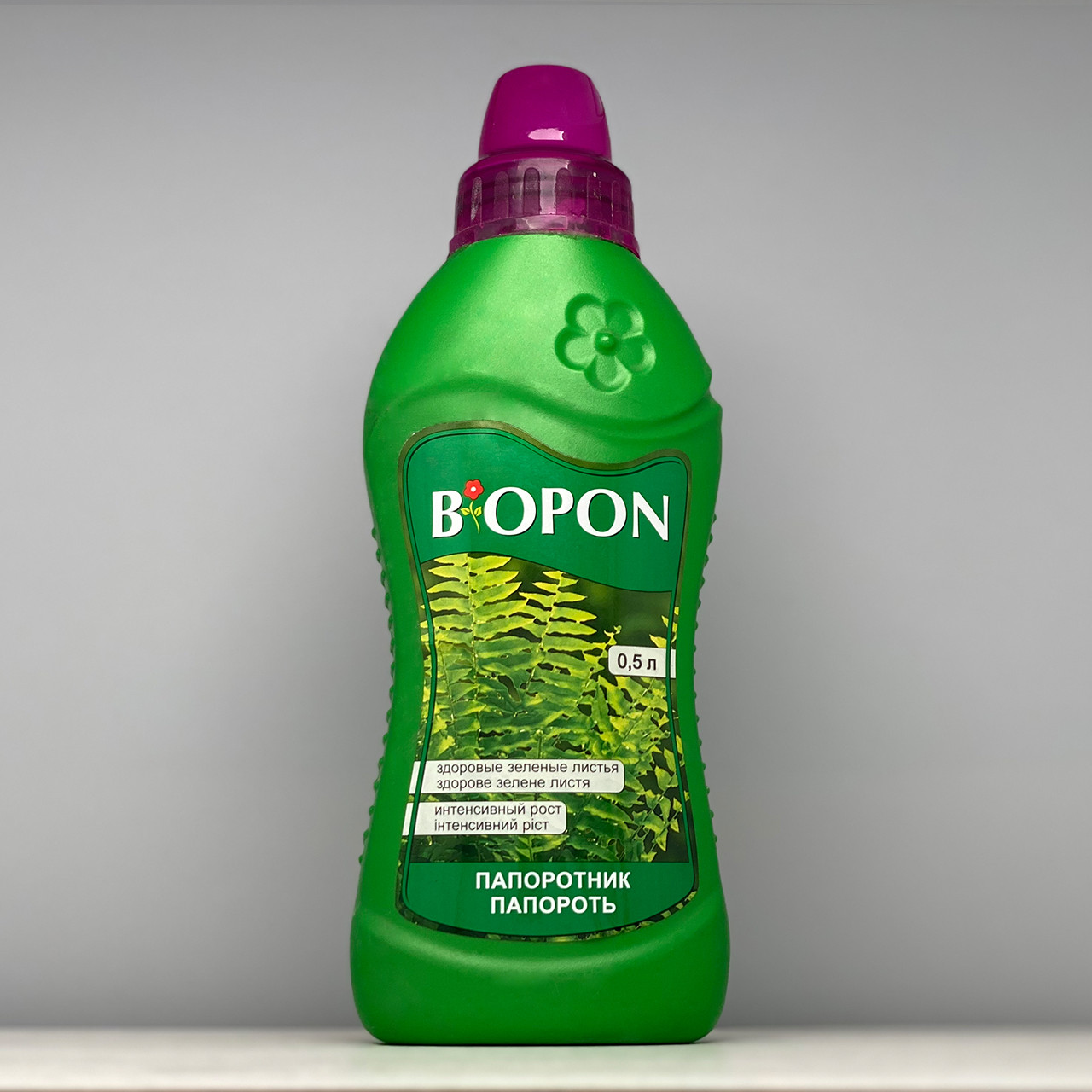 Добриво Biopon для папороті в рідині 500 мл