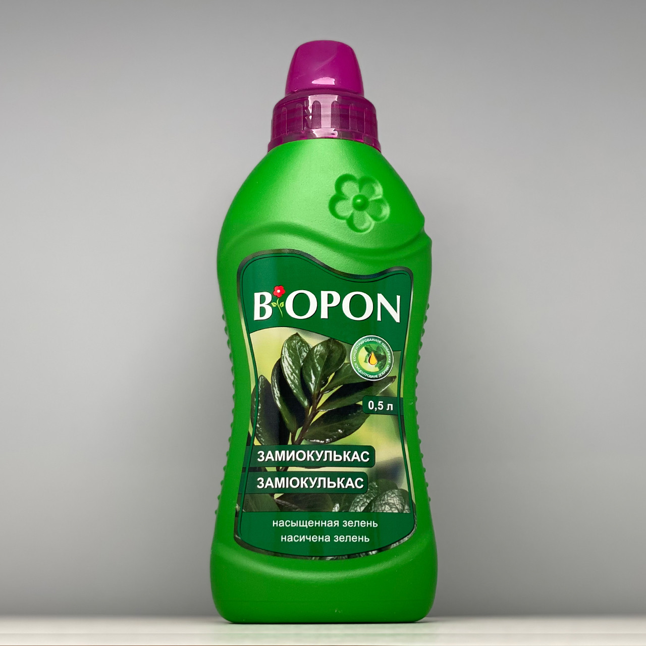 Добриво Biopon для заміокулькасу в рідині 500 мл