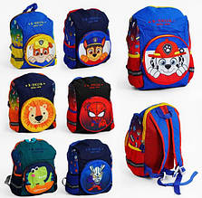Рюкзак для хлопчика для початкової школи