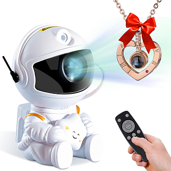 Нічник проектор зоряного неба Космонавт + Подарунок Кулон із проекцією "I love you" / Нічник зоряне небо