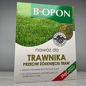 Добриво Biopon від пожовтіння газону гранули 5 кг