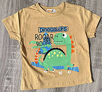 Детская футболка для мальчика с Дино. Песочная.Турция