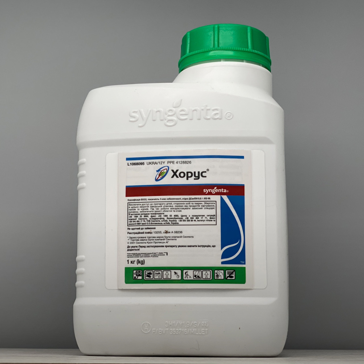 Фунгіцид Хорус 1 кг Syngenta
