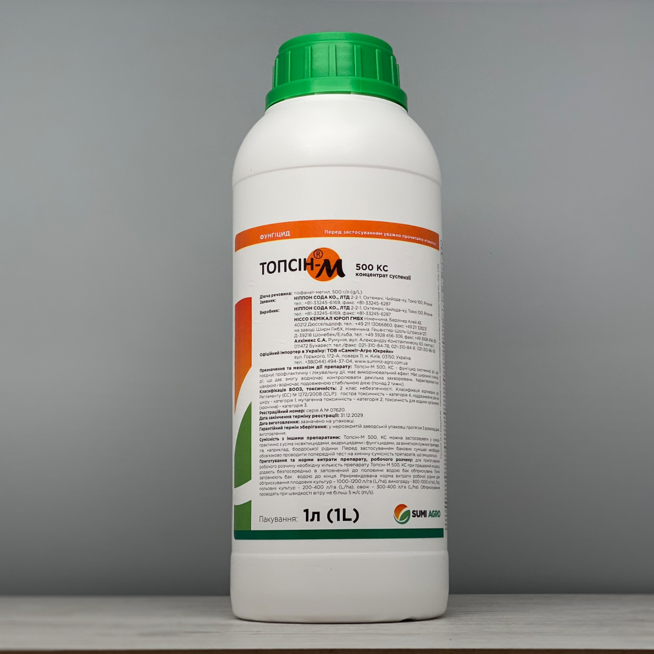 Фунгіцид Топсін-М 1 л Sumi Agro