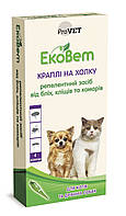 Репеллентные капли на холку от блох и клещей ProVET ЭкоВет для кошек и мелких пород собак 4 пипетки по 05 мл