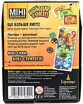Настільна гра Володар Токіо. Ще більше люті (доповнення), фото 2