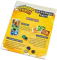 Настільна гра Володар Токіо. Ще більше люті (доповнення), фото 4