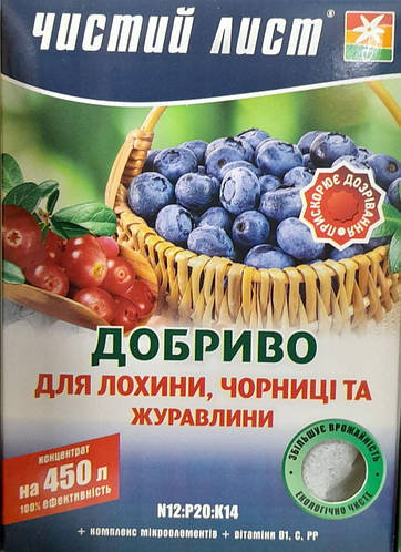 Чистый Лист для черники, голубики и клюквы 300гр (ID#2183417266), цена ...