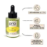 PNB Олія по догляду за нігтями і кутикулою VIP Cuticle Oil, 30 мл, фото 3