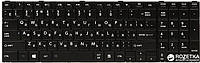 Клавиатура для ноутбука PowerPlant KB310272 Black (Toshiba Satellite C850, C870, L850, L870)