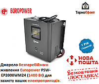 ИБП с правильной синусоидой Europower PSW-EP2000WM24 (1400 Вт)20А, настенный, под внешнюю АКБ 24В, Q1 9,7кг