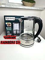 Качественный стеклянный электрический чайник для дома с LED подсветкой Rainberg RB-704 2 л 2200 Вт