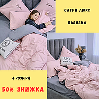 Натуральное постельное белье сатин с вышивкой Хорошее хлопковое постельное белье с двумя наволочками Двуспальный