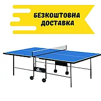 Теннисный стол GSI-sport Athletic Premium Gk-3.18