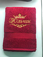 Рушник "Gjulia" Юлія лицьовий, 50х90 (будь-яке ім'я)
