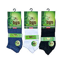 Бамбукові чоловічі короткі шкарпетки Byt Туреччина Синій