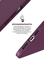 Чехол-накладка ArmorStandart ICON2 Case для Apple iPhone 12 Pro Max Plum (ARM60575)