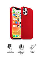 Чехол-накладка ArmorStandart ICON2 Case для Apple iPhone 12 Pro Max Red (ARM60576)