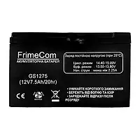 Аккумулятор для ИБП FrimeCom GS1275 12V 7.5AH AGM