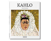 Книги о великих художниках Фрида Кало Kahlo - Taschen живопись книги по истории искусства