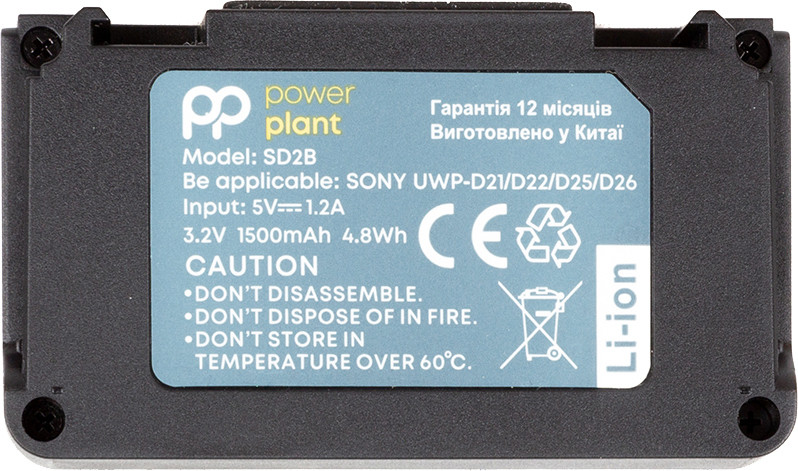 Акумулятор для фотоапарата PowerPlant CB970513 Black Sony SD2B 1500 мАг