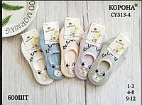 Детские носки - следы "Корона"/РОСТОВКА(от 1 до 12 лет). Детские носки - унисекс, носки с сеткой, носки оптом