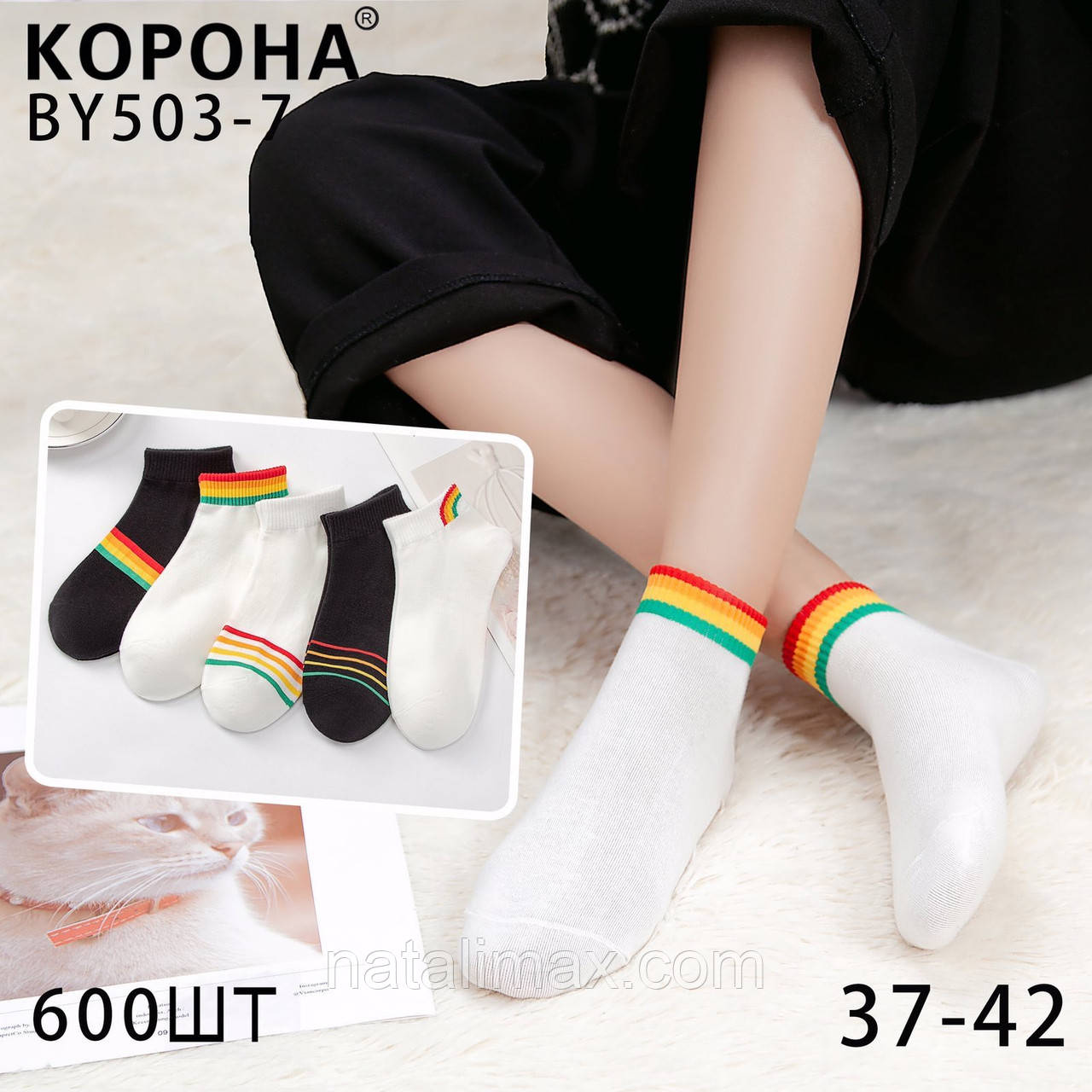 Жіночі короткі шкарпетки "Корона", 37-42 р-р. Укорочені шкарпетки, тонкі жіночі шкарпетки під кросівки