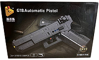 Конструктор Пистолет Glock 18 Глок 18 стреляет дротиками 336 деталей (670010)