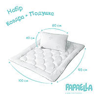 Набір для сну дитячий SUPER SOFT ТM PAPAELLA ковдра 100х135 см та подушка 40х60 см, аналог лебединого пуху