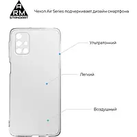 Комплект (чехол + стекло) ArmorStandart ARM58045 для Samsung Galaxy M31s Transparent