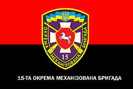 Прапор 15-та окрема механізована бригада червоно-чорний