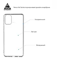 Комплект (чехол + стекло) ArmorStandart Full Glue для Samsung Galaxy A21s Transparent