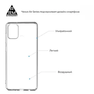 Комплект (чохол + скло) ArmorStandart Full Glue для Samsung Galaxy A21s Transparent