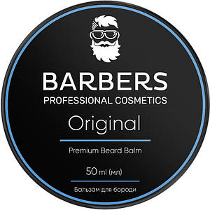 Бальзам для бороди Barbers Original, 50 мл