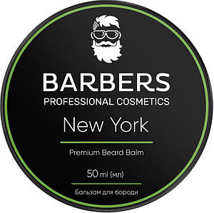 Бальзам для бороди Barbers New York, 50 г