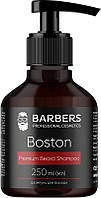 Шампунь для бороды Barbers Boston, 250 мл