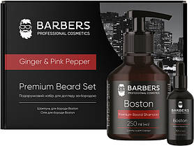 Подарунковий набір для догляду за бородою Ginger&Pink Pepper Barbers