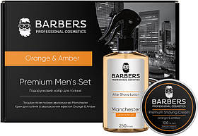 Подарунковий набір для гоління Orange&Amber Barbers