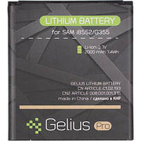 Аккумулятор к телефону Gelius Pro для Samsung G355/I8552 (EB-585157LU)