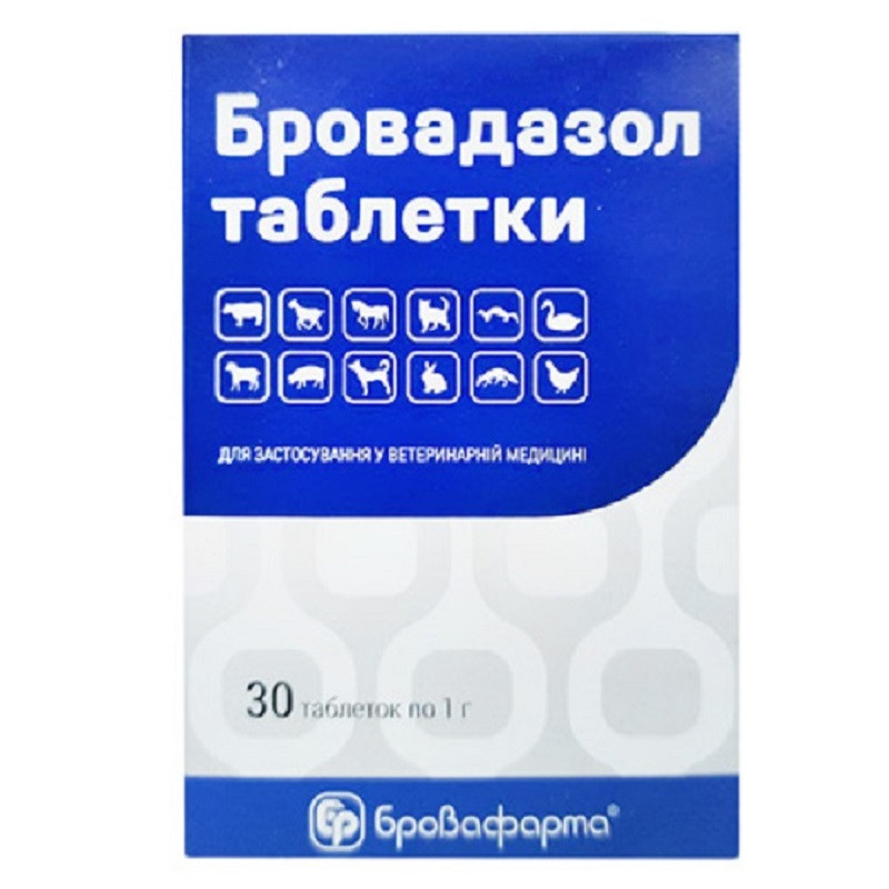 Бридазол таблетки No30 Броовафарма