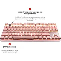 Клавиатура Motospeed GK82 Pink (mtgk82pmr) Outemu Red USB/Wireless