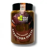 Арахісова паста з кокосом та шоколадом без цукру "SoloSvit / СолоСвіт", 400г