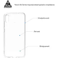 Комплект (чехол + стекло) ArmorStandart ARM58046 для Samsung Galaxy A11/M11 Transparent